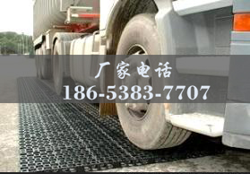 山東排水板廠(chǎng)家http://www.ynzsxk.com/