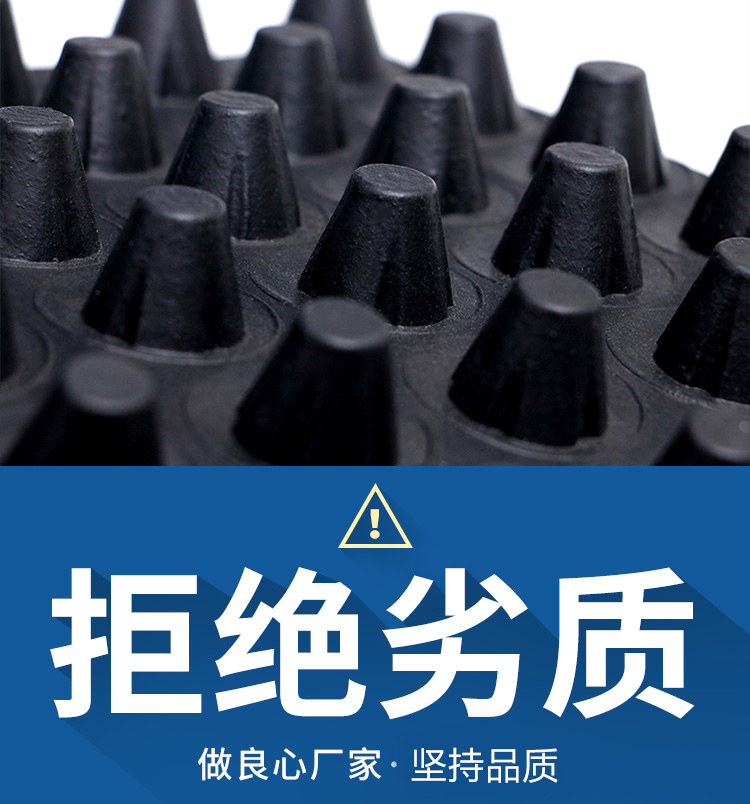 德州排水板，塑料排水板